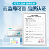 Kefu stomach pylori hp bad breath, fast self -test test paper non -blowing exhalation card C13 14