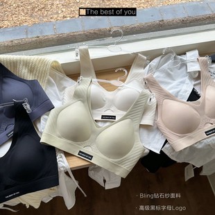 Fixed Cup Traceless Pull-up Soft Support Underwear Women's Small Chest Gathering Thin New Product Anti-sagging Non-rimped Bra