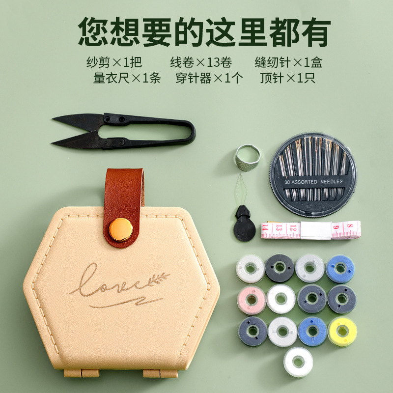 縫い糸セット家庭用裁縫箱縫い糸手縫い小巻手作り縫い糸18点セット縫い糸バッグ実用型|undefined