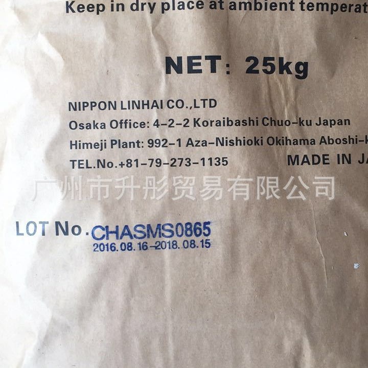 聚丙烯酸钠 粉末日本聚丙烯酸钠现货食品级200目  日本林海