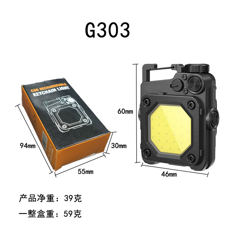 クロスボーダー強光Type-C充電懐中電灯家庭用屋外携帯作業灯多機能磁気吸引キーホルダーランプ|undefined