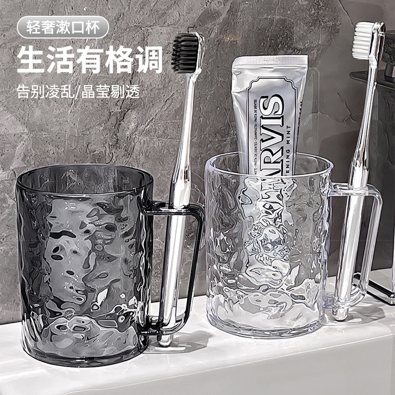 Glacier pattern mouthwash cup brushing cup household light luxury high-value toothbrush toothbrush toothbrush toothbrush toothbow toothbow toothbow toothbow toothbow toothbow toothbow toothbow toothbow toothbow toothbow toothbow toothbow toothbow toothbow toothbow toothbow toothbow toothbow toothbow toothbow toothbow toothbow tooth