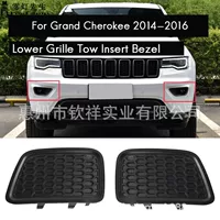 Для 14-16 Jeep Grand Cherokee противотуманная фара рамка решетка крышка 68143098AC68143099AC