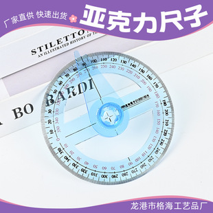 �k���ľߌW��ָ�ȫ�A������360�����D�������ǳ��L�D�Ƕȳ߬F؛