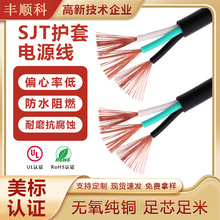 ULSJTԴo׾~2-4о10-22AWGˮPVC^늾|