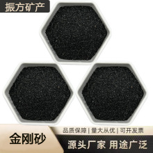 现货供应金刚砂 抛光喷砂用金刚砂 耐磨地坪用金刚砂  白刚玉