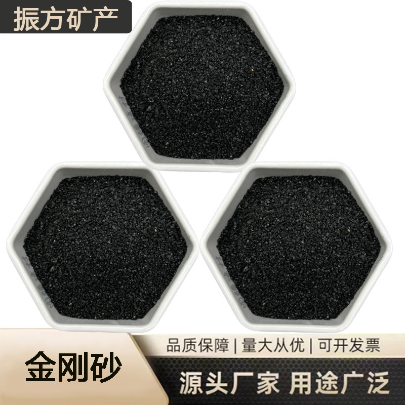 现货供应金刚砂 抛光喷砂用金刚砂 耐磨地坪用金刚砂  白刚玉
