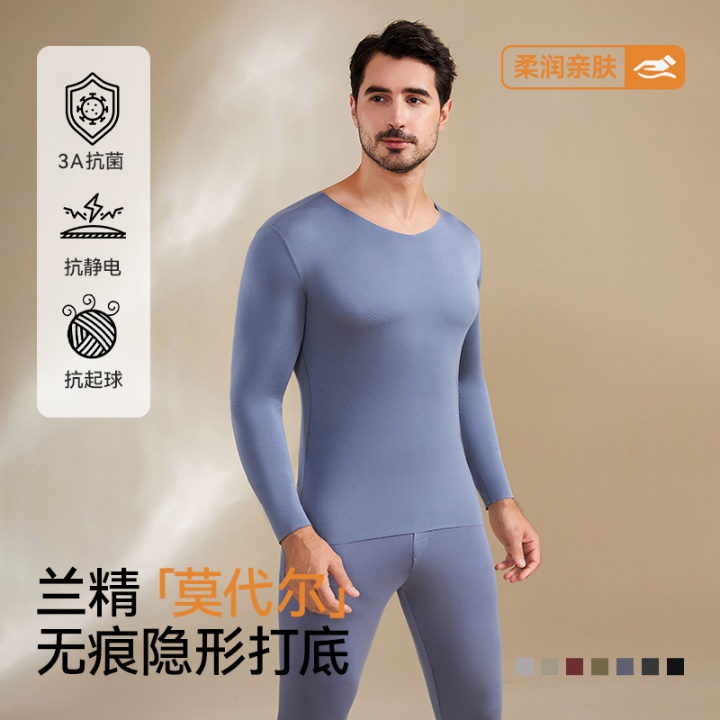 Men's Autumn Thermal Underwear Set with Low-Cut Modal Thin Large Neckline, New Winter Seamless Close-Fitting Thermal Underwear