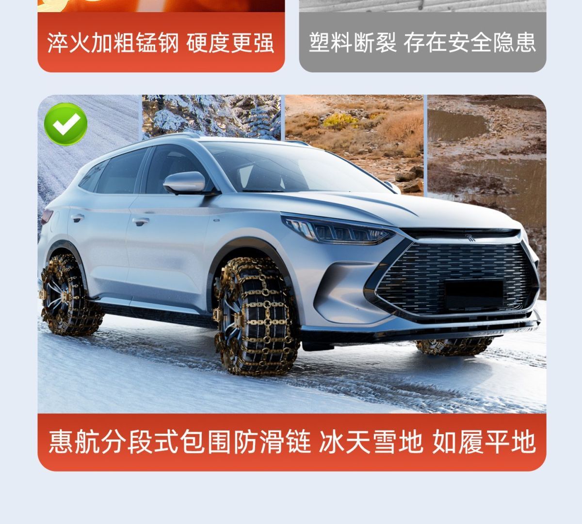 Yulan Car Anti-Skid Chain Universal Suv Off-Road Car Winter Snow New Rubber Tire Does Not Damage the Tire
