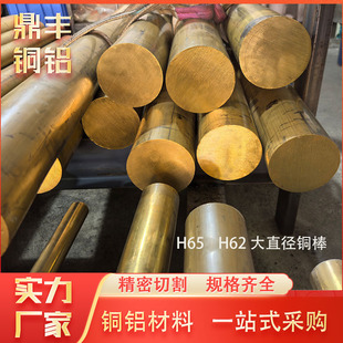 ��ֱ��H65�S�~�� 75 80 85 90 95 100 110 120 130 150mm��������