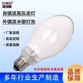 LED球泡灯;金卤灯;工矿灯