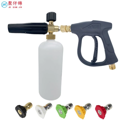 High pressure car wash water gun: car washer nozzle full set car