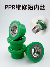 ���������a�Ƚz�����a����PPRˮ�܃ȏ��_��©ˮ���Q����4��20���