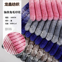 �¿�600g��Ⱦ�u׃ӡ����ë��l ���e������ë̺�Ҽ���ë��l����