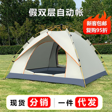 ���p�����掤�����¶�I��y�Ԅ����_���@Ұ�I��