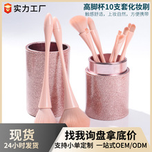 �ؼ���ȫ��С����10֧��ױ���߷�ɫˢ������ѷ���컯ױˢ���챬��