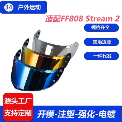 Ff808 Helmet Lenses Are Compatible with the Ls2 Ff808 Helmet Model, Replacement Lenses Are Available in Multiple Colors