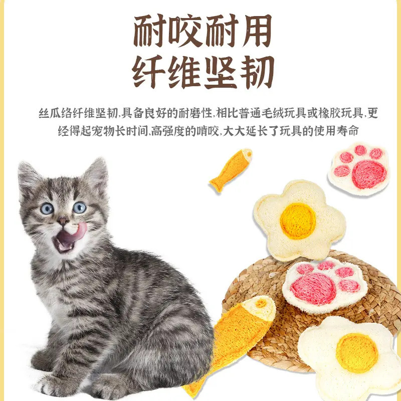 小奶猫的玩具丝瓜烙猫咪蹭痒玩具宠物自嗨啃咬洁牙逗猫棒猫咪磨牙|undefined