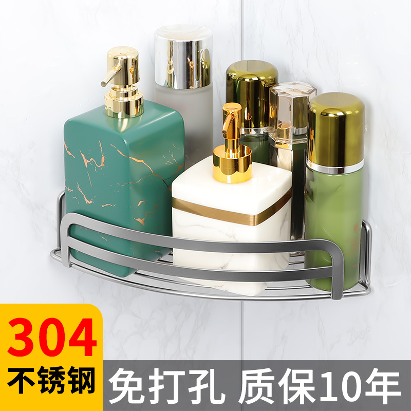 Stainless Steel Bathroom Tripod Storage Rack Punch-free Bathroom Kitchen Corner Rack Wall-mounted Storage Rack