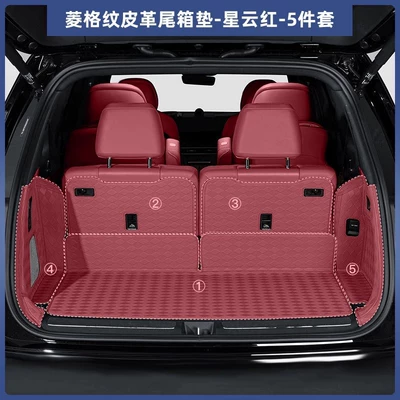 Suitable for Wenjie M8 Six-Seat Leather Trunk Mat, Five-Seat Trunk Anti-Scratch and Anti-Slip Protective Mat, Car Interior Modification (Trunk Mat) - wenjie-m8-6-seatstrunk-nebula-red-main-cushion-backrest-side-cushion-5-pieces-diamond-pattern-1