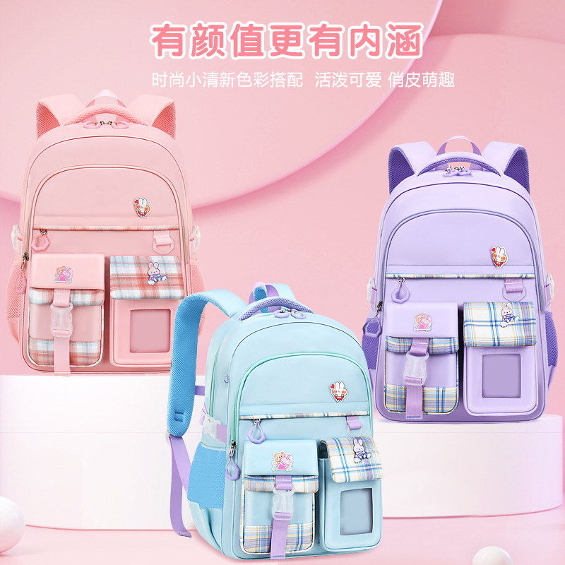 Nueva mochila Niñas estudiantes de escuela primaria cuatro o cinco niñas de tres a seis reducción de Carga Protección de la columna vertebral niñas de primer grado Super Light Niños