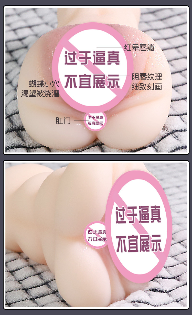 Jiuai Airplane Cup Manual Masturbator TPE Inverted Mold Adult Toy for Men — detail image 3