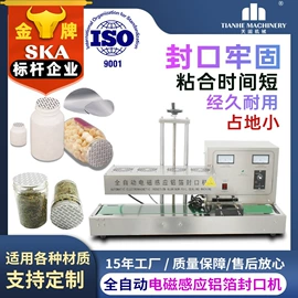 化工成型设备;其他行业专用;灌装机械