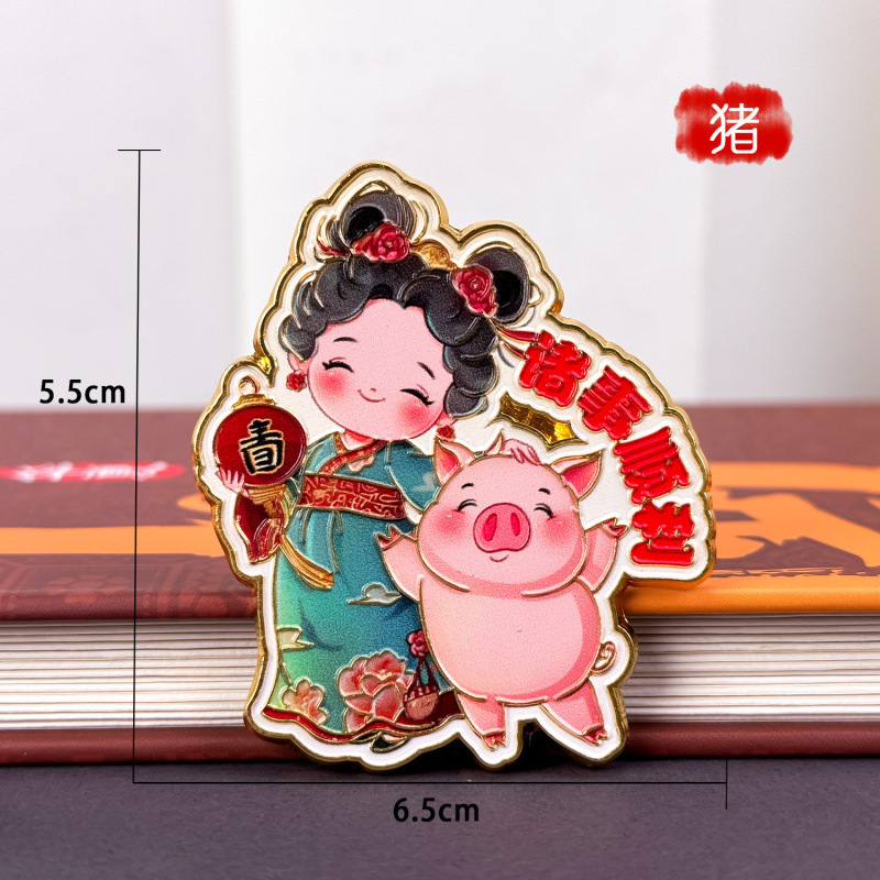 合金十二生肖冰箱贴古风新款国潮中式磁吸冰箱贴景区旅游冰箱贴|undefined
