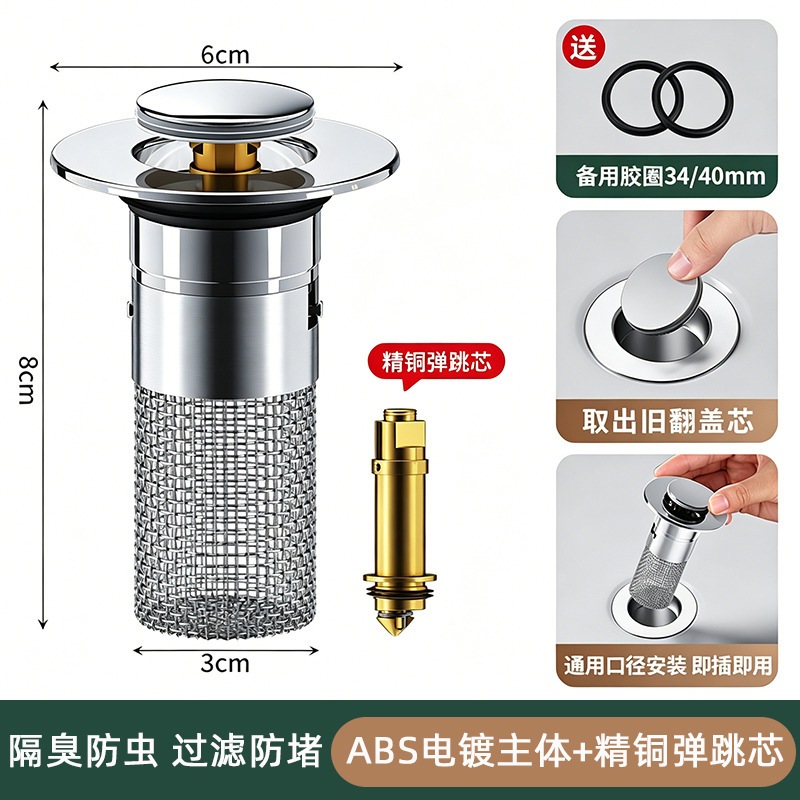 lavabo lavabo tapón de fuga lavabo núcleo de rebote acessorio tipo prensado cabello anti-bloqueo anti-odor drenaje de filtro