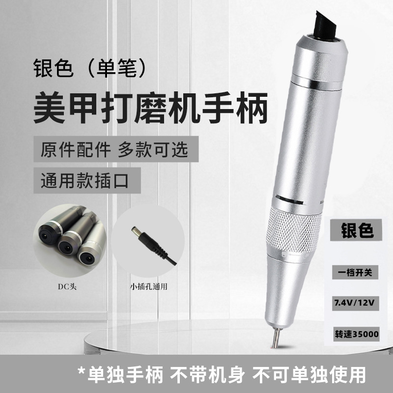ネイルドリルハンドル純正部品、オールメタル、振動なし、熱くならない、汎用交換用ドリルペン、静音アップグレード|undefined