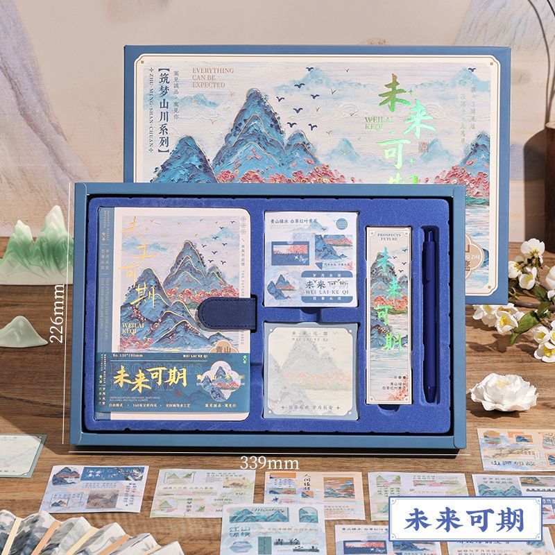 教师节中国风笔记本礼盒套装高颜值记事本毕业学生送老师生日礼物|undefined