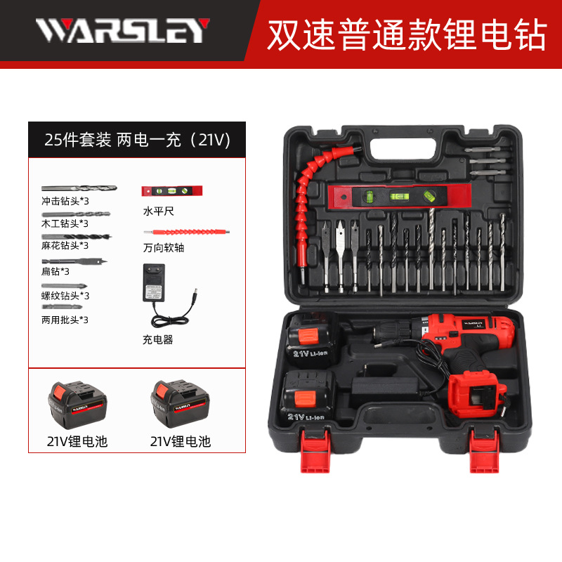 Woshili 12v-21V taladro eléctrico de litio taladro de mano taladro de impacto multifuncional destornillador eléctrico doméstico una máquina multiusos