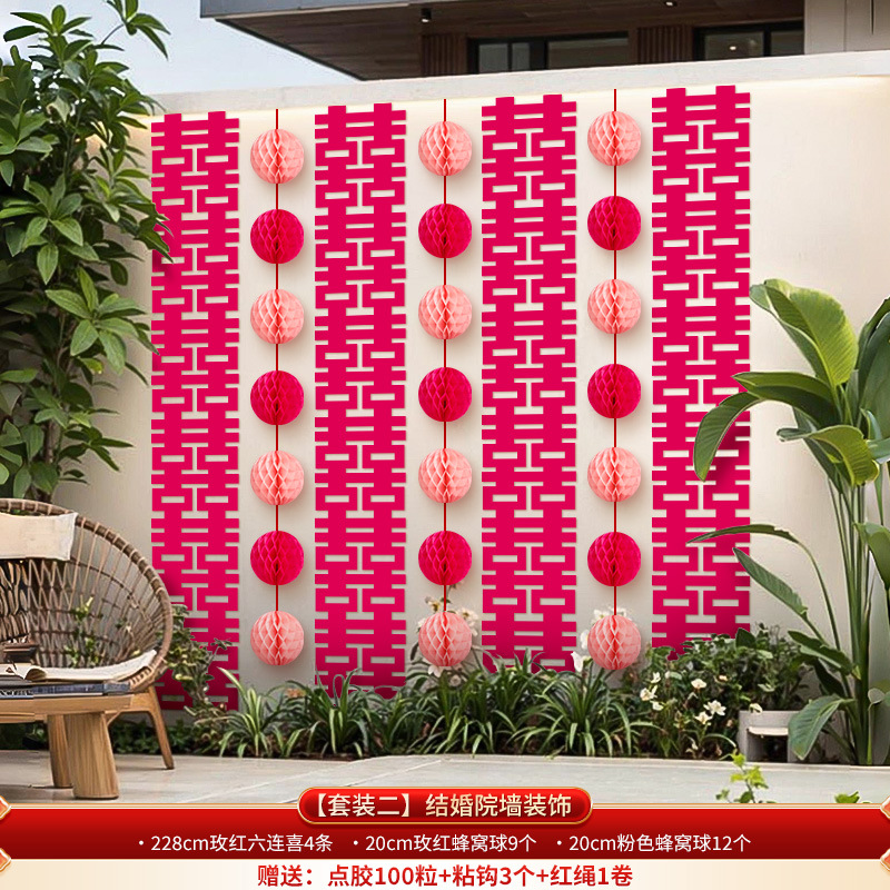 Wedding yard wall decoration [Set 2]