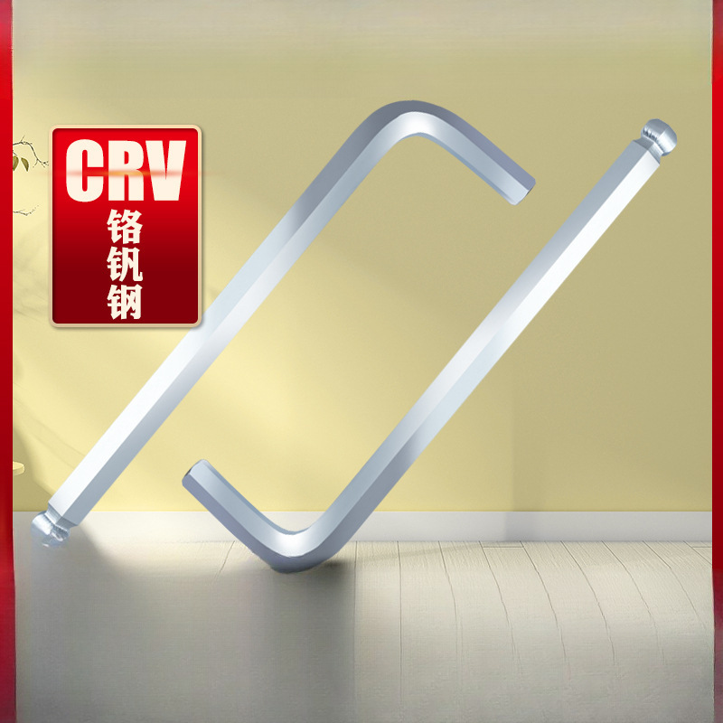 内六角扳手单个大号内六方14 16 17 18 19 20 21 22 24 27 mm