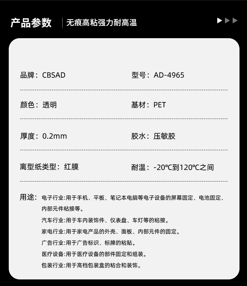 详情_10.jpg