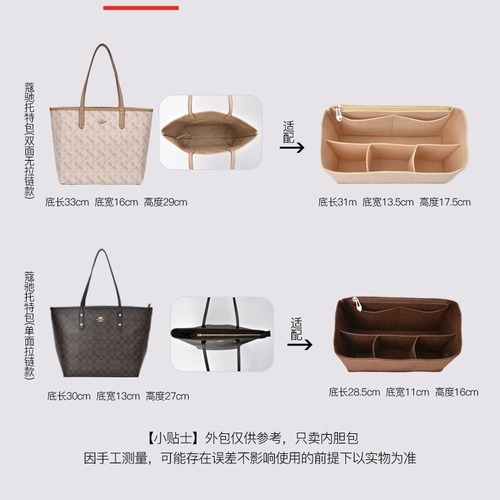 Cross-border sourcing felt makeup bag Central tote bag with inside organizer felt inner bag