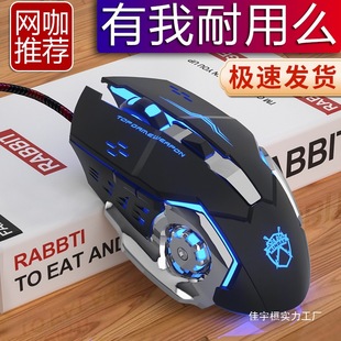 Mechanical Gaming Esports Office Home Wired Macro Mouse Desktop Laptop Wholesale