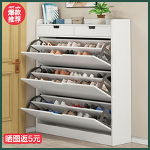 2025超薄翻斗式鞋柜现代简约门口玄关柜大容量收纳家用储物灰白色