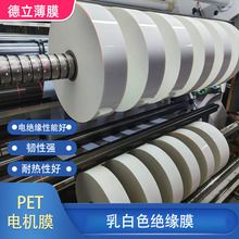 �ɷ��а�ɫ��͸��pet늙CĤ��0.05mm-0.35mm��|늙C�۽^��Ĥ���l