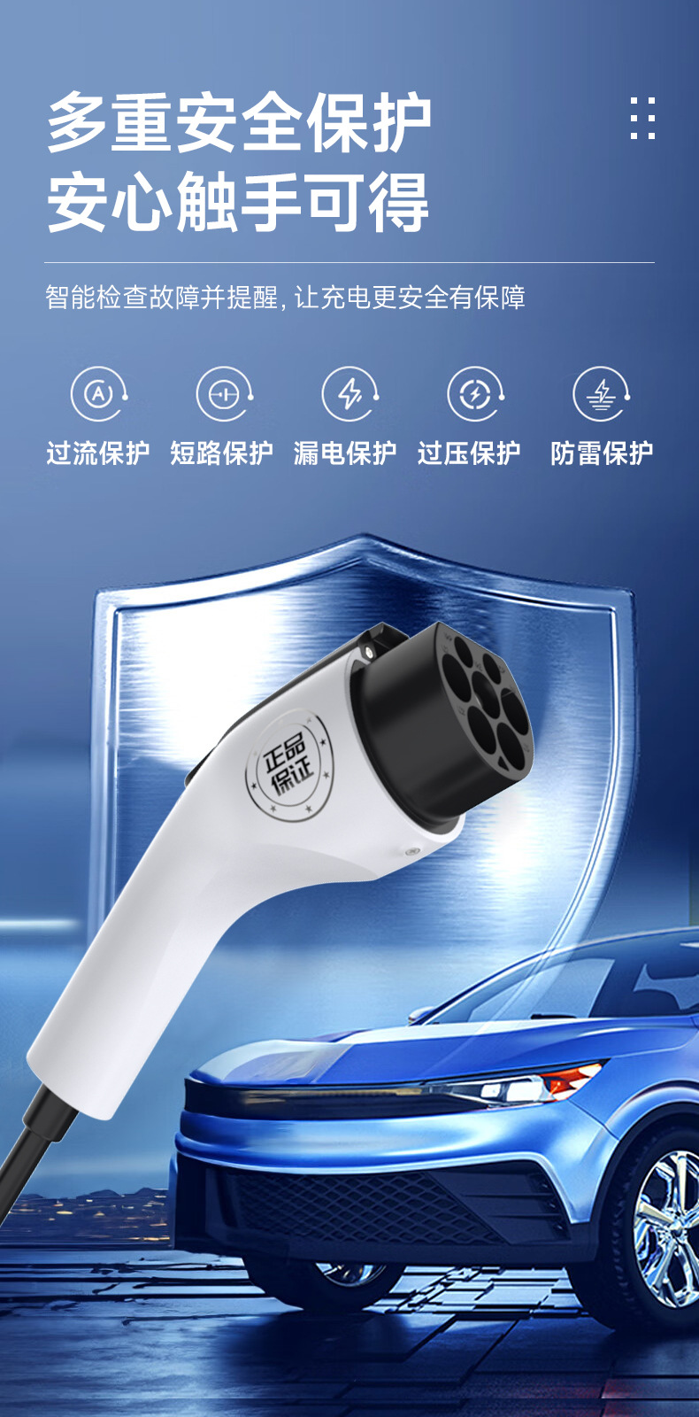 Suitable for New Energy Charging Gun Electric Vehicle Byd Car Charger Baic Portable Tesla Other 6A