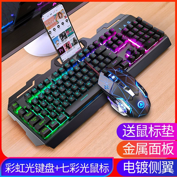 Black base keyboard, mouse, G15