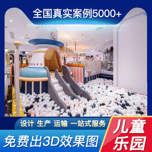Large and Small Naughty Castle Indoor Kidsren's Playground Equipment Trampoline Playground Family Restaurant Slide Entertainment Facility