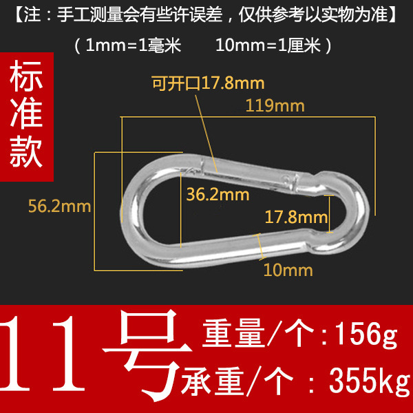 スプリングフック、ホイスト型登山用カラビナ、クライミング用カラビナ、安全バックル、ニッケルメッキタイプ、アウトドア用クイックリリース、亜鉛メッキ鉄製|undefined