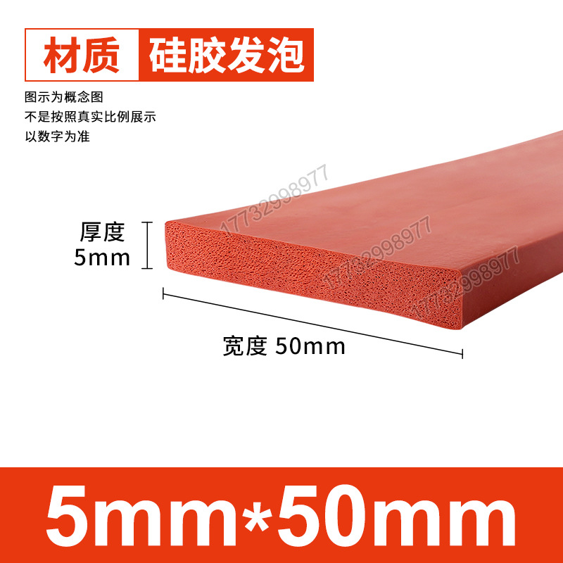 Tanque de espuma de silicona Tanque de esponja de goma de silicona suave resistente a altas temperaturas Horno mecánico Placa de espuma del horno Tanque cuadrado Tanque plano