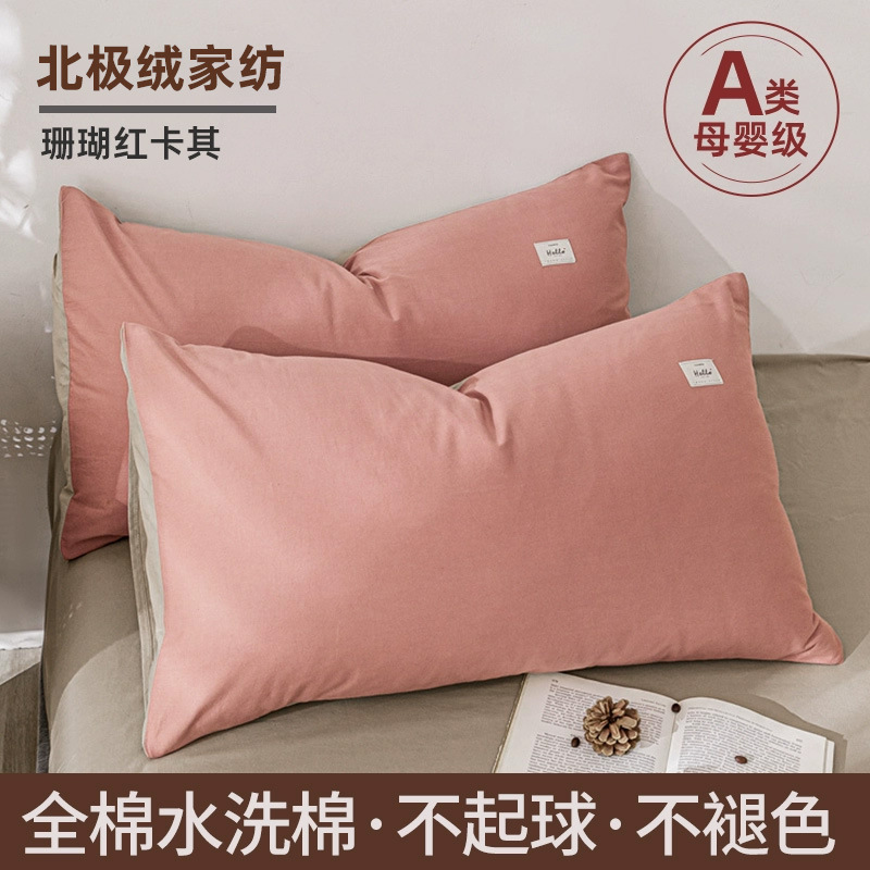 Un par de fundas de almohada de algodón, fundas de núcleo de almohada para el hogar para adultos, fundas de almohada para niños, fundas de revestimiento de núcleo de almohada, fundas de almohada simples individuales