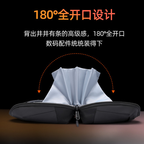 Cross-border new digital storage bag Volcano storage bag Portable travel bag Data line storage protective bag Waterproof