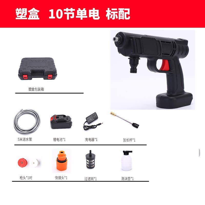 Pistola de agua de limpieza inalámbrica venta al por mayor de litio eléctrico de lavado de coches pistola de agua eléctrica hogar batería de litio bomba de lavado de coches lavadora de coches de alta presión image 13