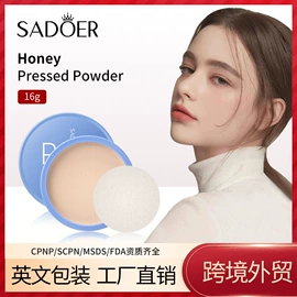 贴片面膜;液态精华;面霜