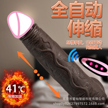 ��������ȫ�Զ������������𶯰���ο����������ƷŮ�÷���dildo