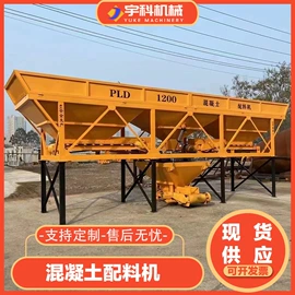 工程建筑机械;混凝土机械;路面机械